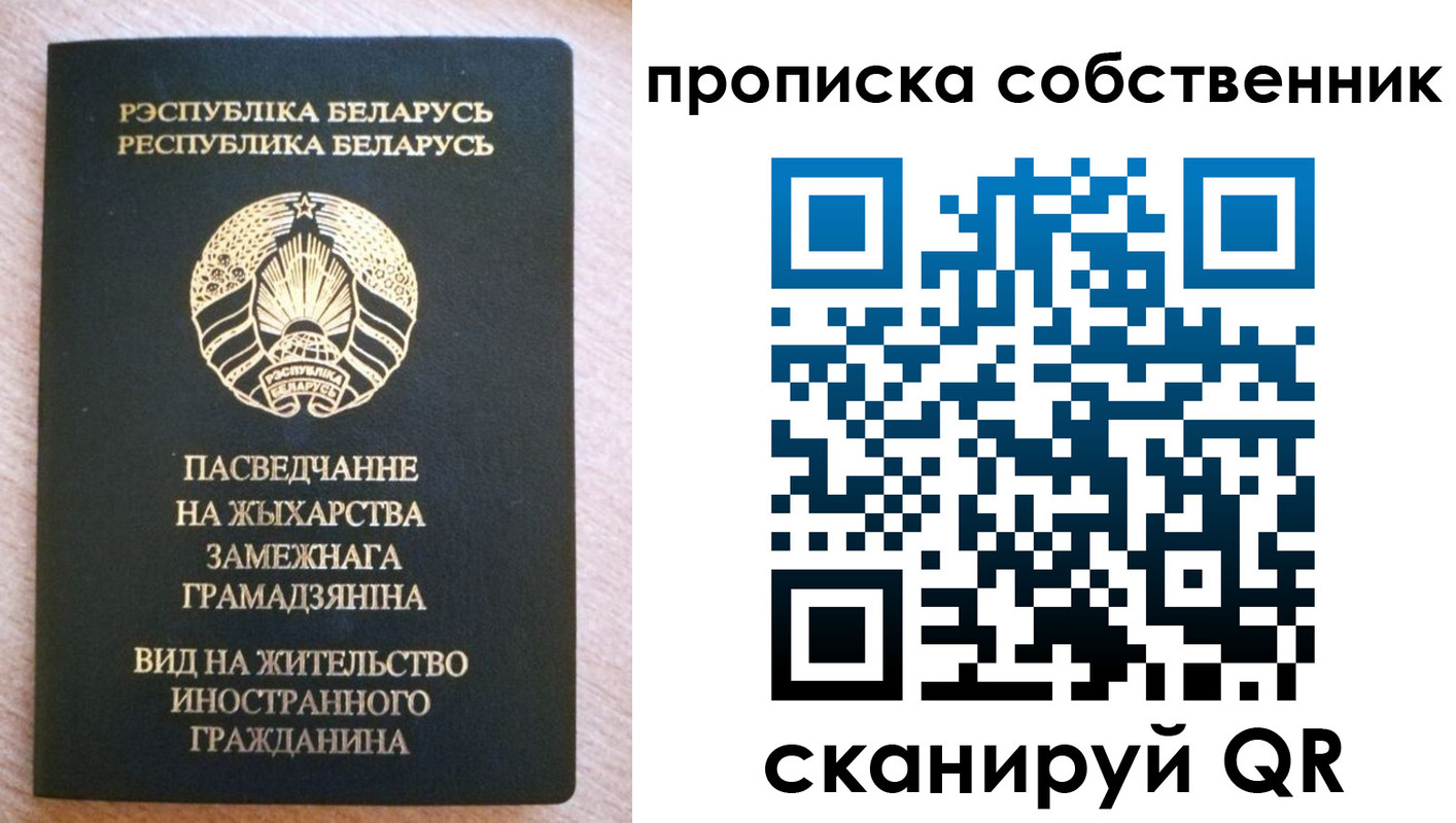 регистрация в Гурьевске