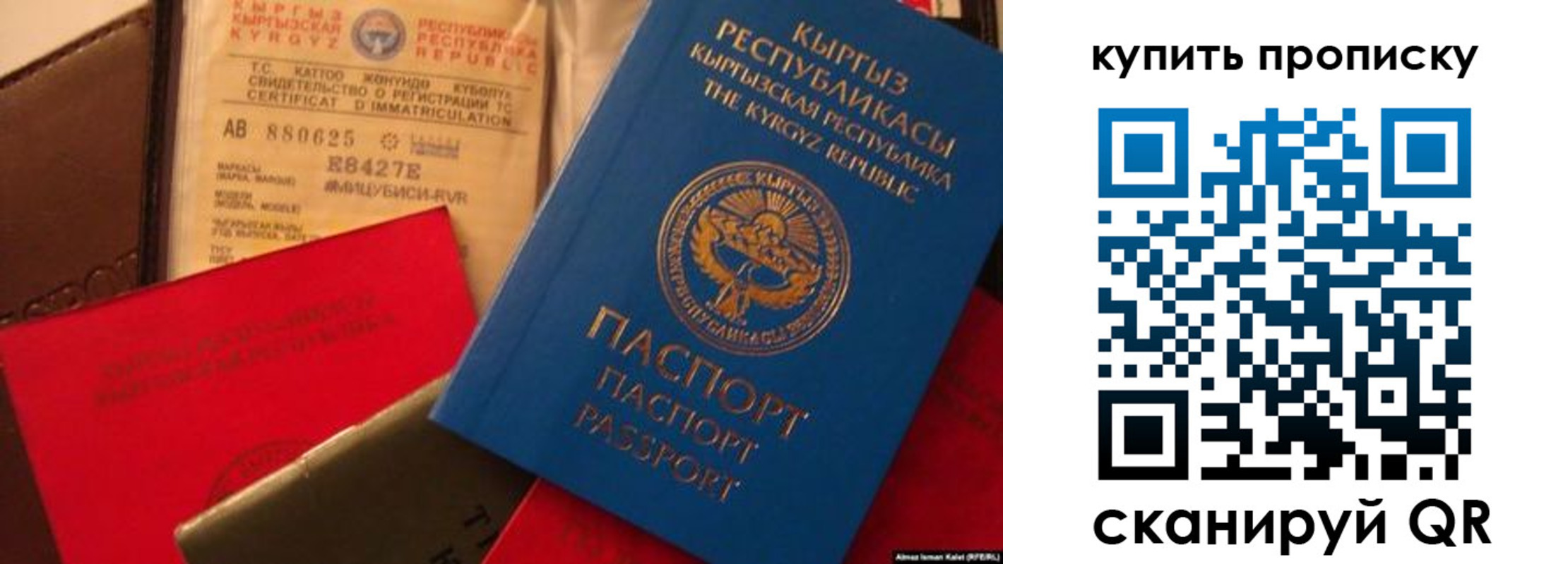 миграционный учет в Гурьевске