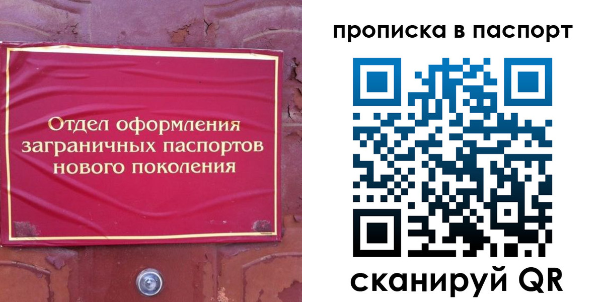 найти адрес прописки в Гурьевске