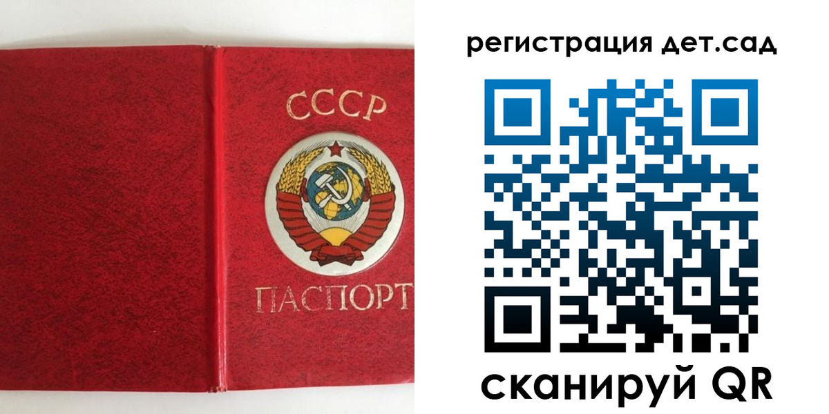 прописка регистрация в Гурьевске