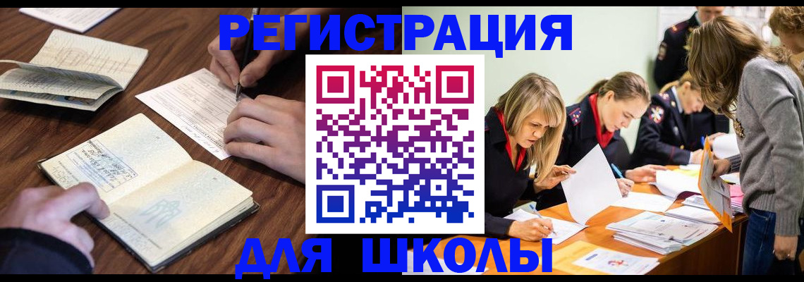 временная регистрация собственник в Гурьевске